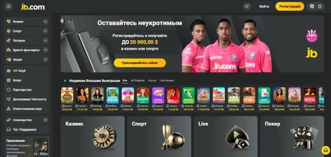 Discover Exciting Promotions and Bonuses at JB Casino 1134446911 Discover Exciting Promotions and Bonuses at JB Casino 1134446911