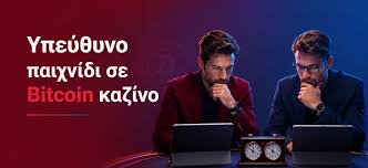 Στοιχηματική Χωρίς Ταυτοποίηση Οδηγός Επιτυχίας για τους Παίκτες Στοιχηματική Χωρίς Ταυτοποίηση Οδηγός Επιτυχίας για τους Παίκτες